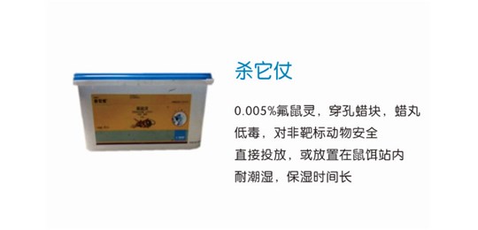 如果家中發(fā)現(xiàn)老鼠，又該如何滅鼠呢?